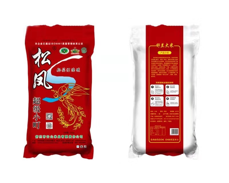 吉林大米-超級(jí)小町